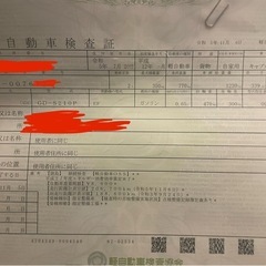 決まりました。の画像