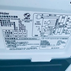 ✅ハイアール電気洗濯機✅ ✅JW-K42M✅ の画像