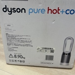 ダイソン pure hot+cool