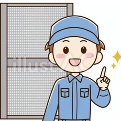 いよいよ春♫ 網戸の張り替えのお手伝いをいたします♩