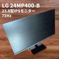 LG 24MP400-B 23.8型IPSモニター 75Hz/フ...