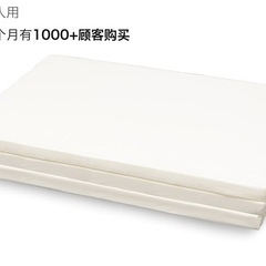 無料