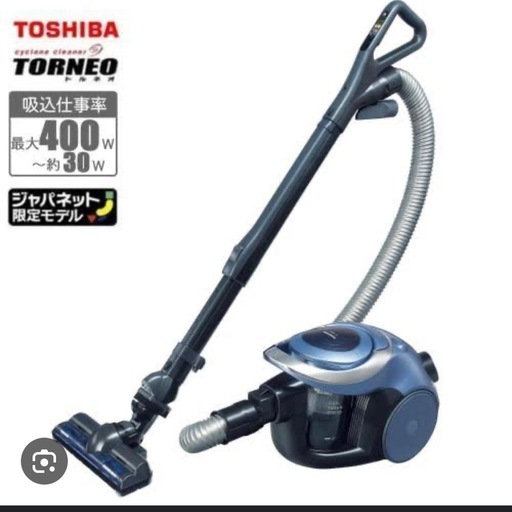 掃除機　使用頻度低いです