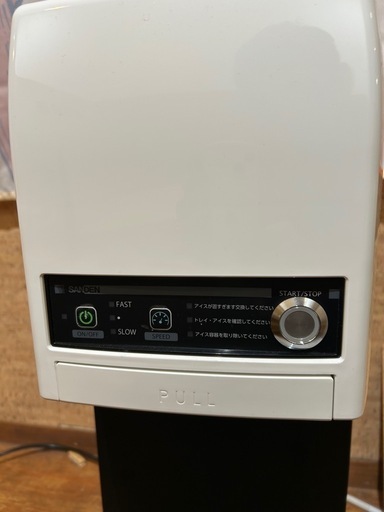 スジャータ　CIM-20A