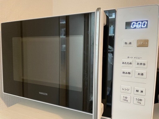 YAMAZEN電子レンジ