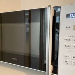 YAMAZEN電子レンジ