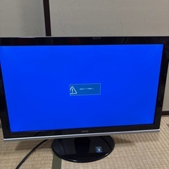 (決まりました)モニター