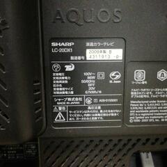 【ジャンク】シャープ　ブルーレイ付き液晶テレビ　LC-20DX1の画像