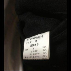 値下げ！Pコート、黒、男女兼用の画像