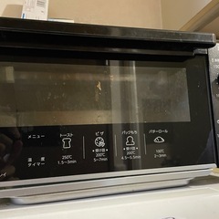 オーブントースター