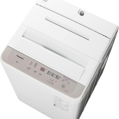 洗濯機をお譲りします。