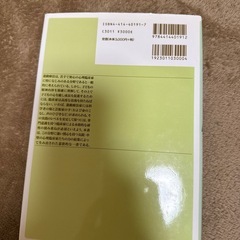 遊戯療法の研究の画像