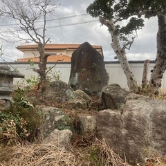 残土募集