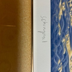 schimmil絵画シルクスクリンの画像