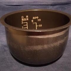 山善　炊飯器　3合の画像