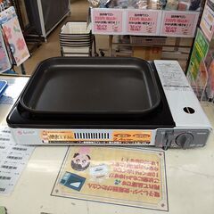 3/8売済イワタニ カセットホットプレート  HP-210 焼き...