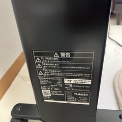 オイルヒーター、ストーブ、ファンヒーターの画像