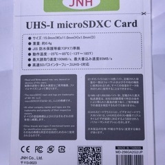 マイクロsdカード microSDXC 256GB JNH の画像