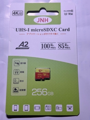 マイクロsdカード microSDXC 256GB JNH