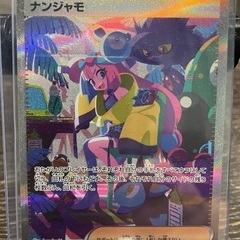 ポケモンカードゲーム