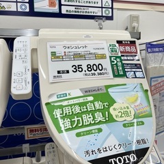 新品TOTO製 ウォシュレット TCF8CK68の画像