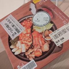 パール金属 両手鍋 紅玉色 26cm IH対応ガラス蓋付二食鍋 マルチテイスト HB-4013の画像