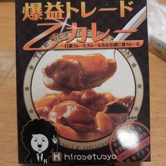 レトルトカレー