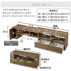 伸縮式テレビ台 24-40型推奨 ロータイプテレビボード　  LOWYAの画像