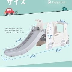 バスすべり台 3in1