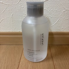 クレンジング