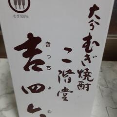 お得🉐お酒8本セットの画像