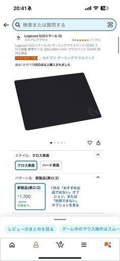 ロジクール　キーボード、マウス、パッドセット