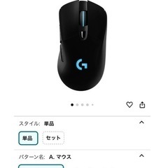 ロジクール　キーボード、マウス、パッドセットの画像