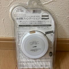ファンデーションの画像