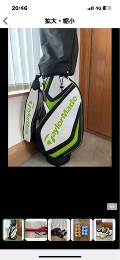 TayloyMadeキャリーバッグとマーベラス  初級者11本セット　