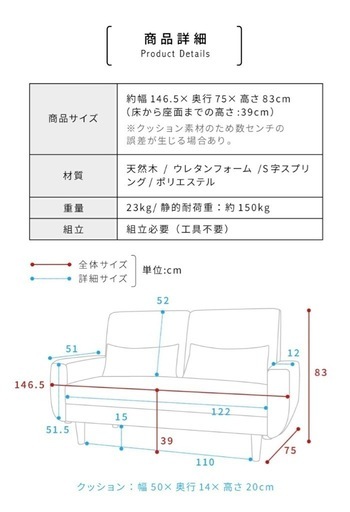 【引き取り限定】美品ソファー 2人掛け 