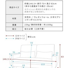 美品☆2人掛けソファ【引き取り限定】 引き取り限定】美品ソファー 2人掛け