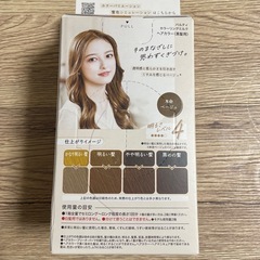 カラー剤　本命ベージュ　未開封の画像