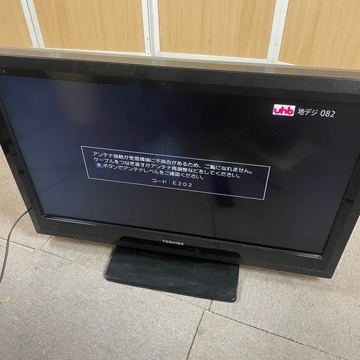 TOSHIBA東芝液晶カラーテレビREGZA 32A1S 2011年製 ① (焼き鳥君) 大通 