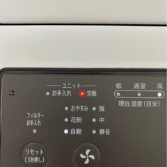 シャープ 　プラズマクラスター加湿空気清浄機 KI-NS40-Wの画像