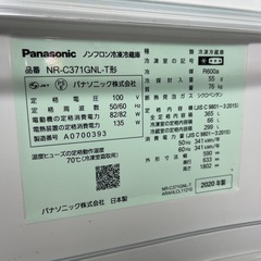 パナソニック NR-C371GNL-T [ダークブラウン]の画像