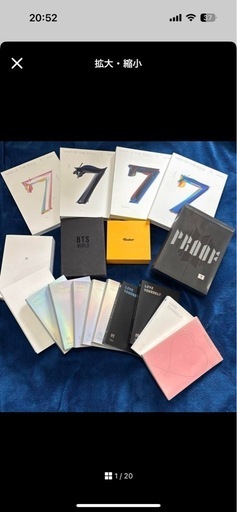 ★BTS★CD・DVD★まとめて★