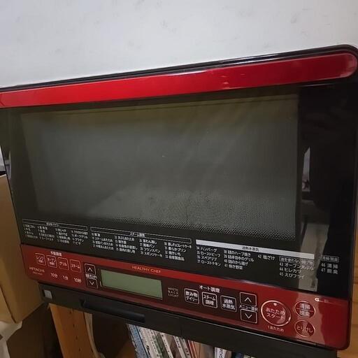 HITACHIオーブンレンジ