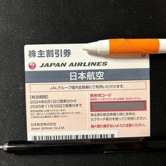 JAL株主優待　1枚