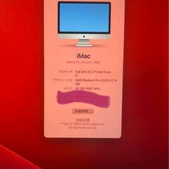 I mac 27インチ
CPU種類···Corei7(2020年のi9相当です)
コア数···8コア
メモリ容量···40GB
グラボ···8GB
OS···Mac OS
SSD容量···1TB
の画像