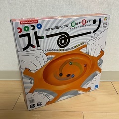 ほぼ新品！コロコロストーン 【グッド・トイ2023 ユニバーサル賞 】