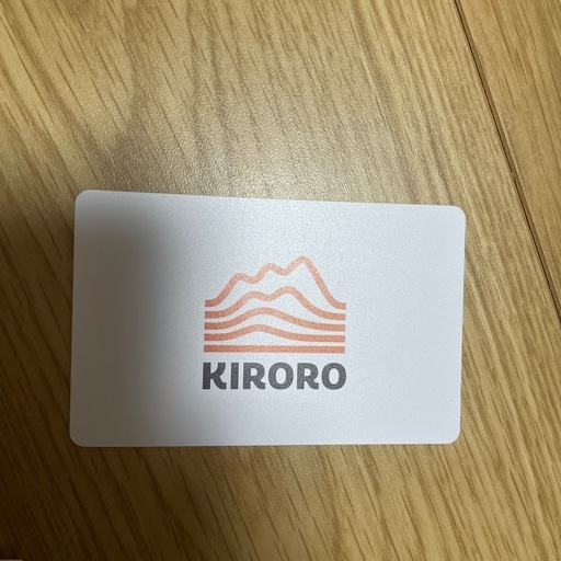 キロロリフト券　ランチクーポン付き