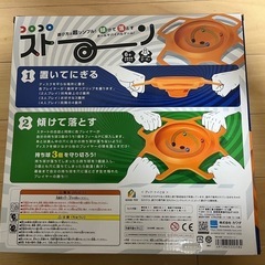 ほぼ新品！コロコロストーン 【グッド・トイ2023 ユニバーサル賞 】の画像
