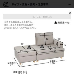 LOWYA 2人掛け 収納付きカウチソファの画像