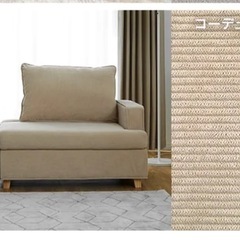 LOWYA 2人掛け 収納付きカウチソファの画像